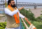 बिहार में बाढ़ का स्थायी समाधान, गंगा-कोसी-गंडक के तटबंधों पर बनेंगी फोरलेन सड़कें