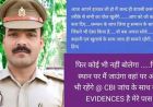 जौनपुर में कारोबारियों के अपहरण-लूट का आरोपी थानेदार फरार, ₹25 हजार का इनाम
