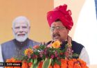 नितिन नवीन का जयपुर में संबोधन, बोले- अंत्योदय से समाज के अंतिम व्यक्ति तक पहुंचे विकास