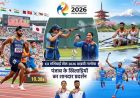 Asian Games 2026: पंजाब के खिलाड़ियों का जलवा, परिनाज-सतनाम ने जीता कांस्य