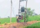CG में ट्रांसफॉर्मर फटने से 3 किसानों की मौत