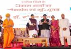 अवंतिका का वैभव ही सदियों से रहा है इसका गौरव : मुख्यमंत्री डॉ. यादव