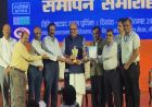 राज्य स्तरीय विज्ञान मेले में एमपी ट्रांसको के स्टॉल को द्वितीय पुरस्कार