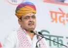राजस्थान को 1,109 करोड़ की सौगात, CM भजनलाल 8 जिलों में 345 विकास कार्यों का करेंगे लोकार्पण-शिलान्यास