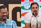 चंडीगढ़ निगम चुनाव में फिर साथ आ सकतीं कांग्रेस-AAP, गठबंधन पर मंथन