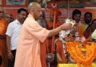 श्री गोरखनाथ मंदिर में श्रीमद्भागवत महापुराण कथा ज्ञान-यज्ञ के सप्तम दिवस मुख्यमंत्री योगी ने श्रद्धालुओं को किया संबोधित, अंत में किया पूजन और आरती