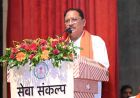 प्रधानमंत्री  नरेंद्र मोदी के नेतृत्व में सशक्त और विकसित भारत का हो रहा निर्माण : मुख्यमंत्री  विष्णु देव साय