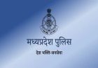 100 पुलिस अधिकारियों एवं कर्मचारियों को मिलेगा पुलिस महानिदेशक प्रशस्ति पत्र एवं डिस्क