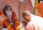 श्रीराम मंदिर के लिए जीवन समर्पित किया गोरक्षपीठ के पूज्य संतों ने: मुख्यमंत्री