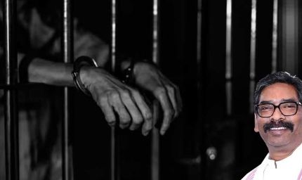 ‘12 घंटे बाहर काम, शाम को जेल वापसी’, झारखंड में कैदियों के लिए नई व्यवस्था की तैयारी
