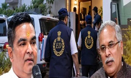 भूपेश बघेल के करीबी केके चंद्रवंशी के ठिकाने पर ED की दबिश, मचा हड़कंप
