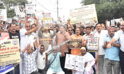 भोपाल में सीलिंग के खिलाफ व्यापारियों का हल्लाबोल, बैरिकेड्स तोड़ CM हाउस की ओर बढ़े