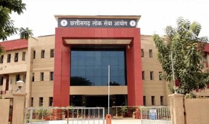 CGPSC मेंस एग्जाम 2025 का रिजल्ट जारी, 608 अभ्यर्थी इंटरव्यू के लिए चयनित