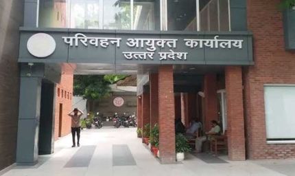 परिवहन विभाग को जल्द मिलेगा लखनऊ के अहिमामऊ में अपना पहला डिटेंशन-डम्पिंग यार्ड