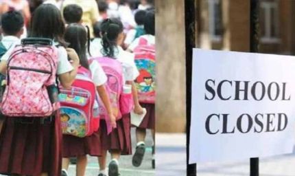 पंजाब के स्कूलों में वीरवार को छुट्टी का ऐलान, 3 जिलों के स्कूल रहेंगे बंद