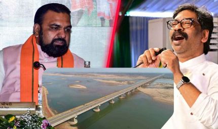 25 साल पुराना सोन नदी जल विवाद खत्म, बिहार-झारखंड के 10 जिलों को मिलेगा लाभ