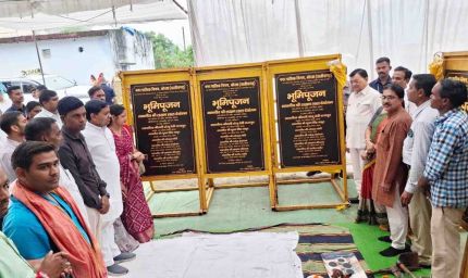 जामबहार में बनेगा 3.40 करोड़ की लागत से नया सबस्टेशन