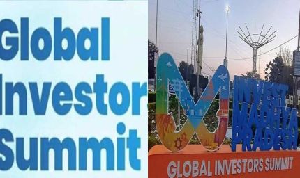 भोपाल में 2027 ग्लोबल इन्वेस्टर्स समिट की तैयारी तेज, सतगढ़ी-महाबड़िया में बनेगा आयोजन स्थल