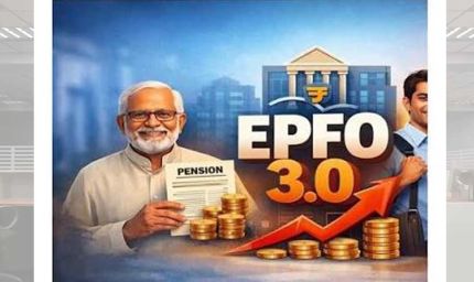 आ रहा EPFO 3.0! क्लेम होगा फटाफट सेटल, ₹5 लाख तक विड्रॉल की तैयारी