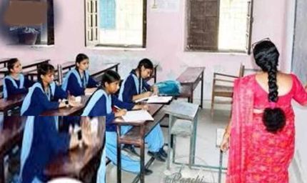 झारखंड हाईकोर्ट का बड़ा फैसला, सहायक आचार्य नियुक्ति में B.Ed डिग्रीधारकों पर दोबारा विचार के निर्देश