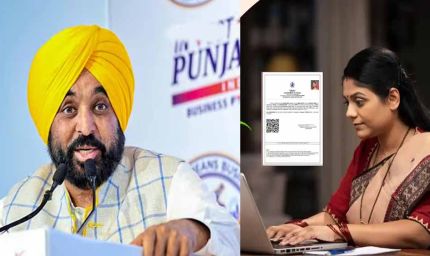 पंजाब में BC प्रमाणपत्र के नियम बदले, आय के साथ माता-पिता की नौकरी-पद से तय होगी पात्रता