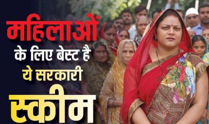 ‘लखपति दीदी’ बन प्रदेश की 28 लाख से अधिक महिलाएं बनीं परिवार की आर्थिक धुरी