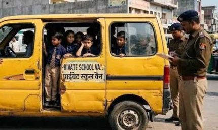 पंजाब में कल नहीं चलेंगी स्कूल वैन, नए नियमों के विरोध में ड्राइवरों की हड़ताल