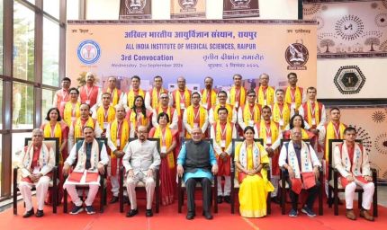 छत्तीसगढ़ में नक्सलवाद के खतरे को मजबूत राजनीतिक इच्छाशक्ति, दृढ़ सुरक्षा नीति और विकासोन्मुखी शासन के बल पर समाप्त किया गया - उपराष्ट्रपति  राधाकृष्णन