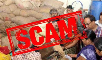 Jabalpur BPL Ration Scam: 4,998 संपन्न परिवार मुफ्त राशन लेते पकड़े गए, कंपनी डायरेक्टर भी शामिल