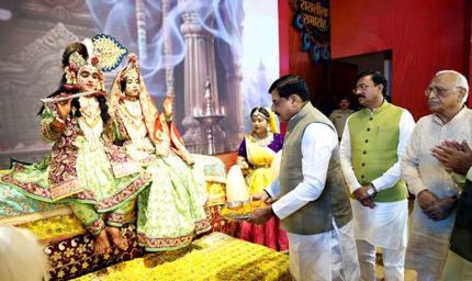 भगवान श्रीकृष्ण के जहां-जहां चरण पड़े, उन्हें श्रीकृष्ण तीर्थ के रूप में विकसित कर रही राज्य सरकार : मुख्यमंत्री डॉ. यादव
