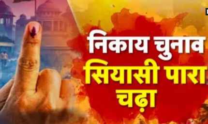 Rajasthan Nikay Chunav: BJP-कांग्रेस के लिए बागी बने सिरदर्द, 9 हजार ने बीजेपी तो 8 हजार ने कांग्रेस को दी चुनौती