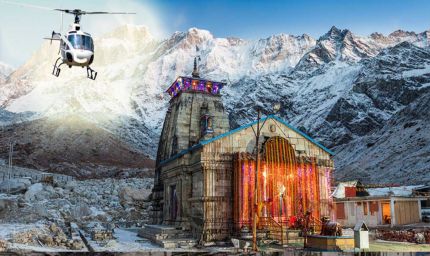 Kedarnath Yatra: 15 सितंबर से फिर शुरू होगी हेलीकॉप्टर सेवा, 7 सितंबर से ऑनलाइन बुकिंग
