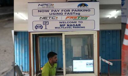 भोपाल की न्यू मार्केट-मल्टीलेवल पार्किंग में अब FASTag से भुगतान, UPI और मोबाइल ऐप की भी सुविधा