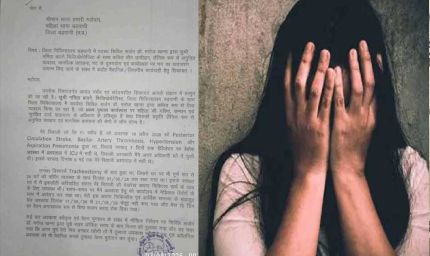 जिला अस्पताल में महिला कर्मचारी की शिकायत से मचा हड़कंप