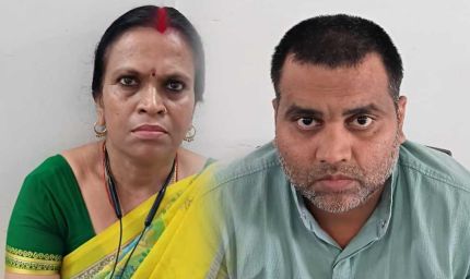 जांजगीर-चांपा में ACB की बड़ी कार्रवाई, ₹10 हजार रिश्वत लेते प्रिंसिपल और बाबू गिरफ्तार