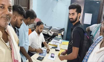 Bihar में होल्डिंग टैक्स पर बड़ी राहत, 1 अक्टूबर से बकाये पर लगेगा 1.5% चक्रवृद्धि ब्याज