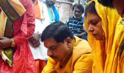 देश में तेजी से हो रहा धार्मिक एवं आध्यात्मिक पर्यटन का विकास : मुख्यमंत्री डॉ. यादव