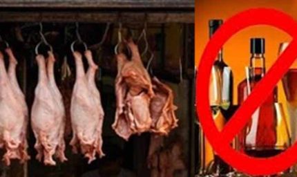 CG में जन्माष्टमी पर ‘नो नॉन-वेज डे’, शराब और मांस की बिक्री पर रहेगा प्रतिबंध