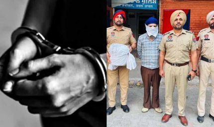 पंजाब में 14 किलो अफीम और Verna कार समेत नशा तस्कर गिरफ्तार