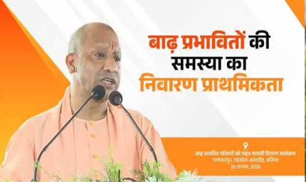 बाढ़ की समस्या का कराएंगे स्थायी समाधान: सीएम योगी