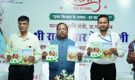 देवभोग ब्रांड गुणवत्ता और विश्वास का प्रतीक- पशुधन विकास मंत्री श्री रामविचार नेताम