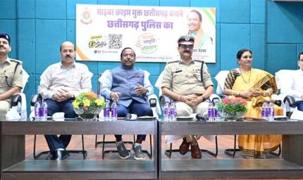 साइबर अपराधों से बचाव के लिए डिजिटल युग में जागरूकता और सतर्कता अत्यंत आवश्यक- मंत्री श्रामविचार नेताम