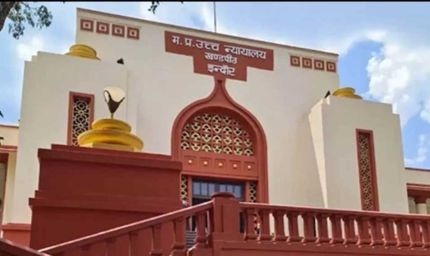 इंदौर वार्ड 60 में उपचुनाव पर लगी रोक, सुनेहरा अंसारी का चुनाव निरस्त करने के आदेश पर हाई कोर्ट का स्टे
