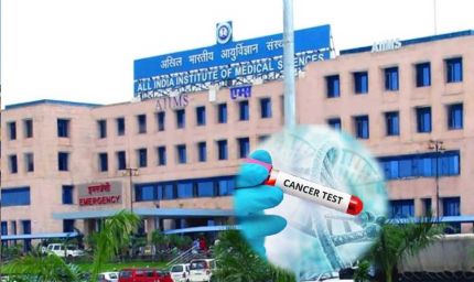 AIIMS Bhopal: चेहरे का रंग बदलना, नाखून टूटना और बाल झड़ना हो सकते हैं गंभीर बीमारी के संकेत