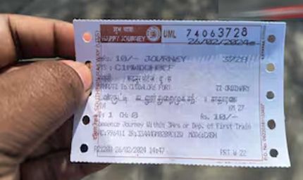 Indian Railway Ticket Rule: ऑनलाइन टिकट बुक किया है तो न करें ये गलती, रेलवे लगा सकता है जुर्माना