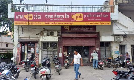 PNB करेंसी चेस्ट में ₹17 करोड़ के नकली नोट! NIA ने संभाली जांच, बैंकिंग सिस्टम पर बड़े सवाल