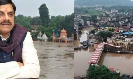 MP में भारी बारिश का अलर्ट, CM मोहन यादव ने कलेक्टरों को किया हाई अलर्ट; सोन नदी खतरे के ऊपर