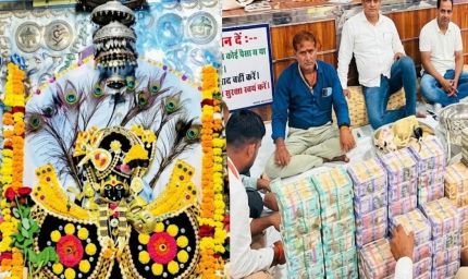 सांवरिया सेठ के दरबार में विदेशों से भी पहुंचा चढ़ावा, 8 महीने में 60 देशों की करेंसी मिली