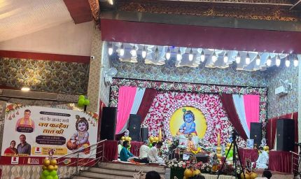 ‘सत्संग संजीवनी’ में गूंजा श्रीकृष्ण भक्ति का संदेश, वृंदावन के कलाकारों ने प्रस्तुत कीं भगवान की दिव्य लीलाएं