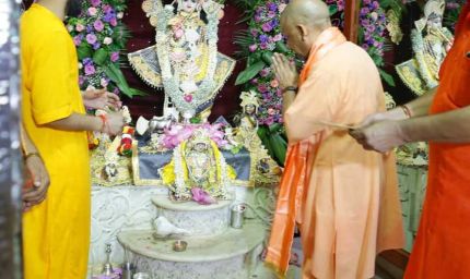 श्रीकृष्ण जन्माष्टमी पर जन्मभूमि पहुंचे सीएम योगी, चांदी से सजे गर्भगृह में किए ‘लाला’ के दर्शन